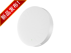 3600Mbps Wi-Fi 7 吸顶AP