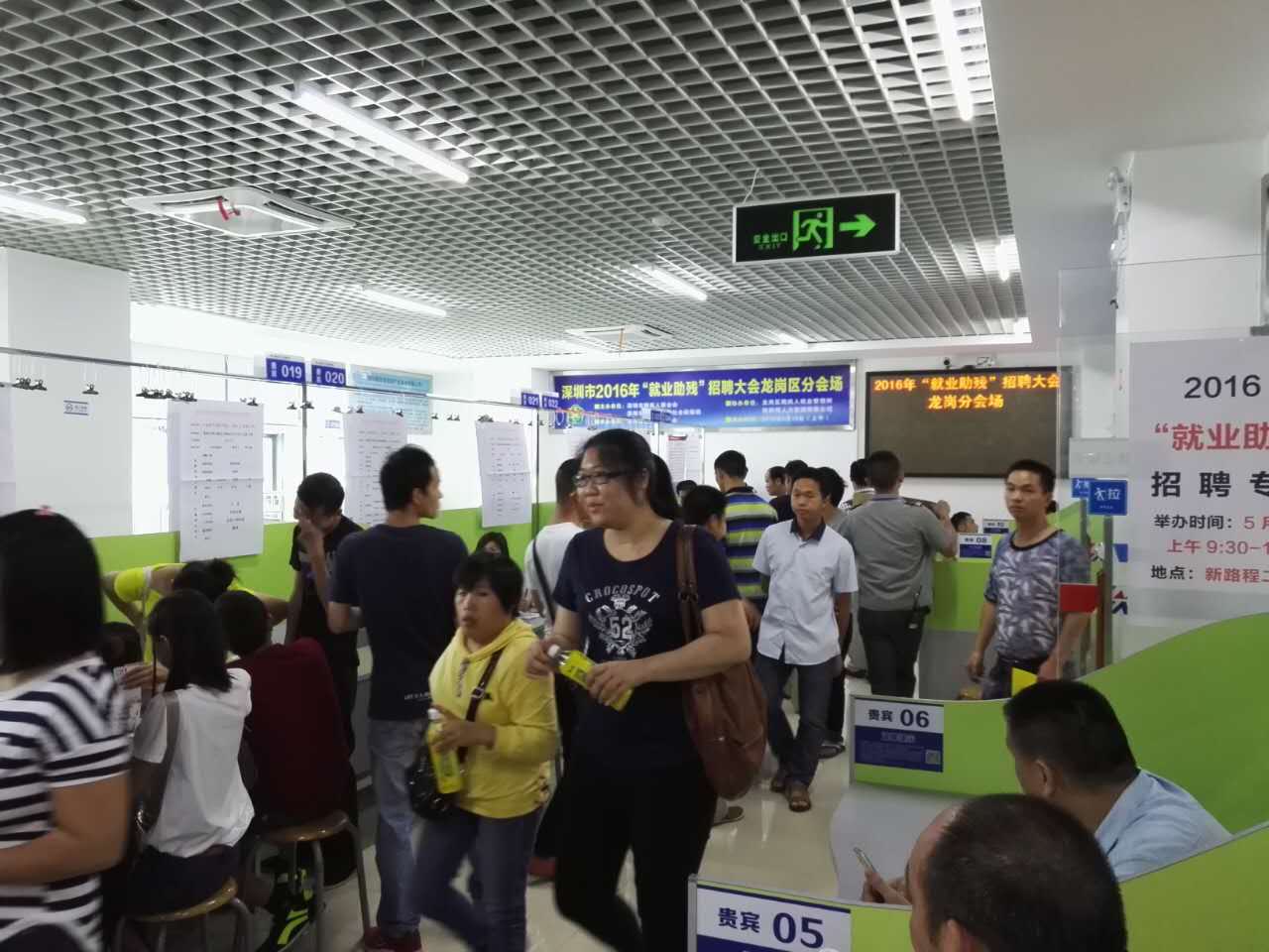 &ldquo;以心迎新，携手同行&rdquo;-2020bifa必发88电子第一季迎新会！