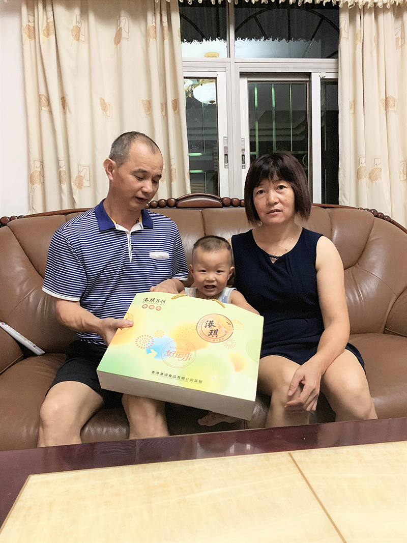 有家&middot; 有爱| 2020bifa必发88电子第一季生日晚会！